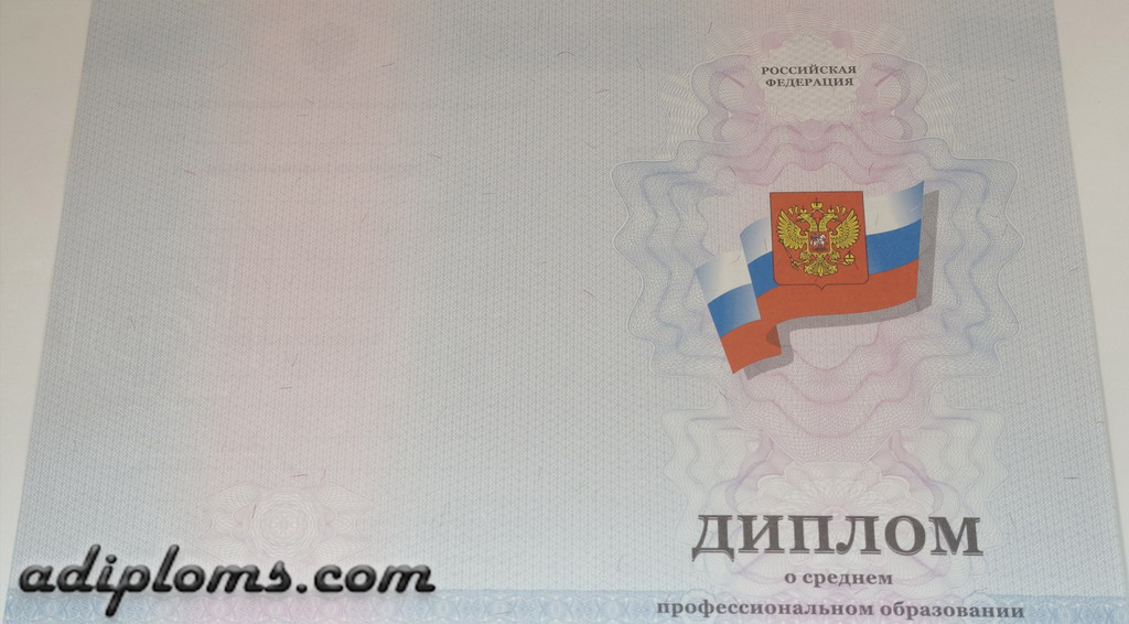 Дипломы техникума Дипломы техникума