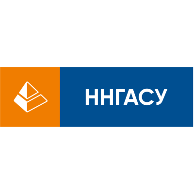 Купить диплом ННГАСУ